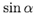 sin_alph.gif (999 bytes)