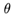 theta.gif (880 bytes)