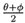 tht_p_phi_2.gif (1119 bytes)